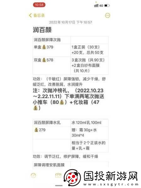 數學課代表的告白