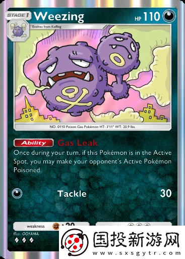 寶可夢TCG口袋版強力單卡有哪些