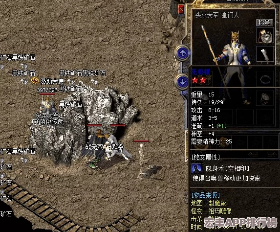 槍耀瑪法新紀元