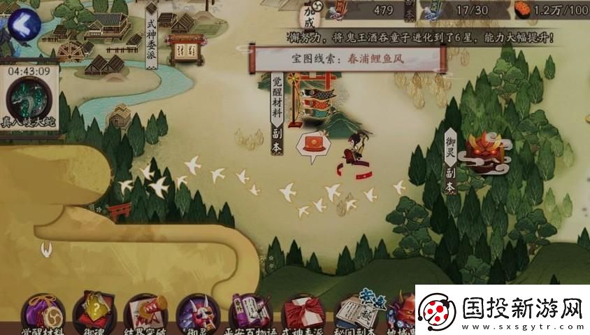 春浦鯉躍風-科技新星“鬧”出圈