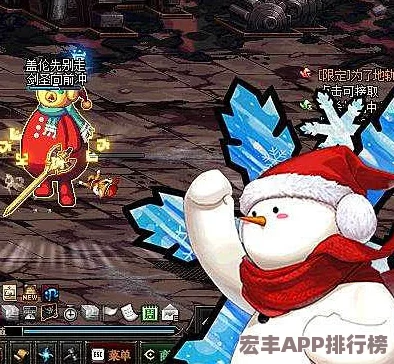 DNF玩家熱議：哪個職業角色的雪人裝扮最萌趣橫生-成為冬日亮點