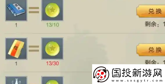 玄元劍仙龍珠怎么獲取龍珠獲取方法