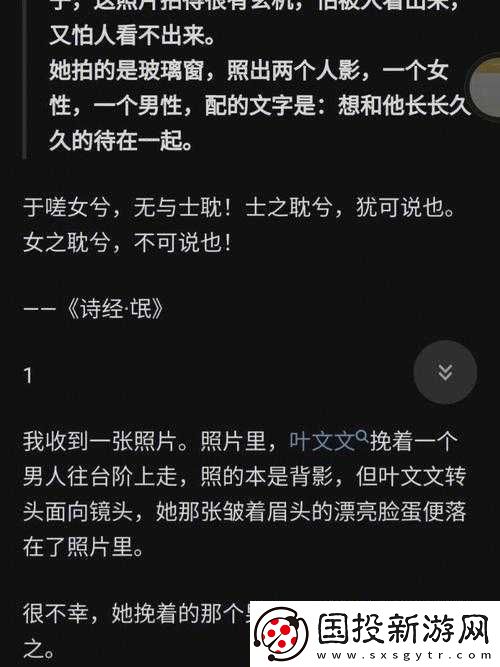 兩個人嗟嗟嗟真人：別樣的故事與感悟