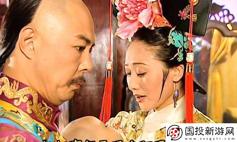 爾康花園大戰令妃之激烈對決