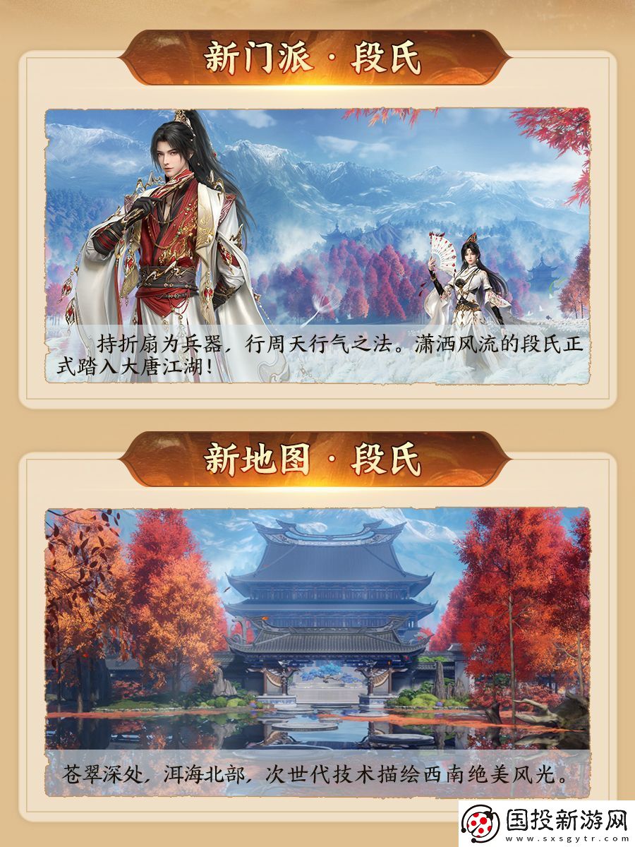 130級征程開啟！