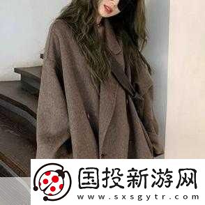 時尚新風(fēng)潮