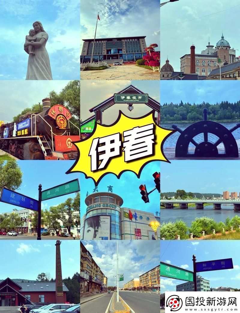 伊春園2024直達：一瞥未來的魔幻方塊