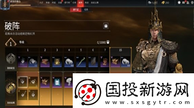 永劫無間手游金塊怎么獲得-永劫無間手游金塊獲取攻略