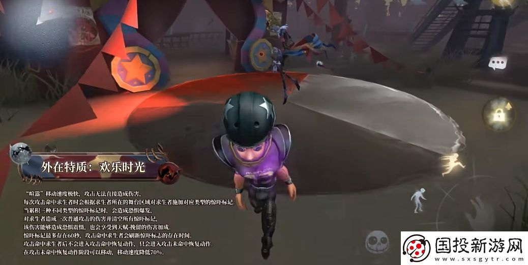 第五人格全新監管者喧囂怎么樣