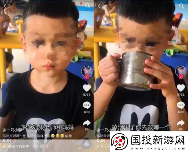 河南幼師親吻男童視頻風波-涉事教師遭辭退-手游玩家熱議師德