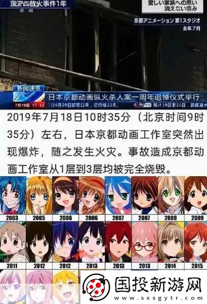 京阿尼藝術動漫大賞-解鎖手游新視界TOP10精選