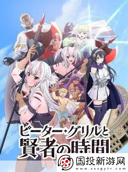 獨家揭秘-里番風動畫預熱手游-網盤見前搶先探秘！