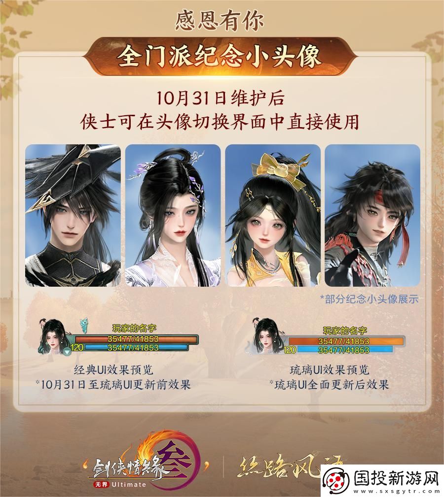 130級征程開啟！