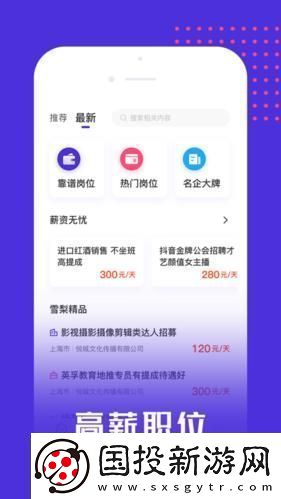 “聚俠”網(wǎng)：笑談江湖-戲說(shuō)人生