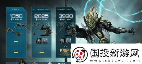 warframe白金如何獲得-warframe賺白金攻略