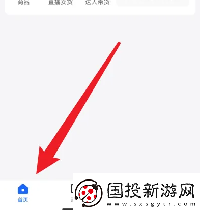 抖店app如何直播賣貨-抖店app直播賣貨方法
