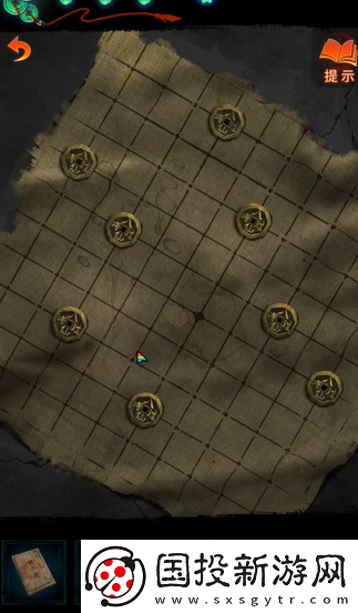 紙嫁衣7第二章花錢擺放在哪