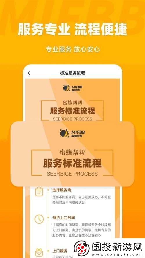 豐年經繼拇中文-2-優惠：開啟全新體驗