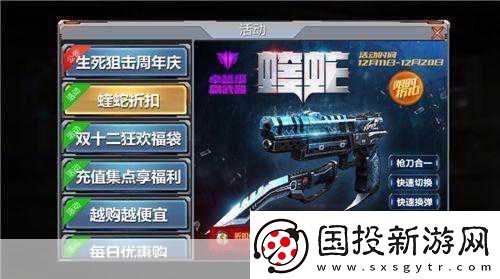 生死狙擊手游新挑戰-變異病毒試驗體咆哮與纏繞的極限對決