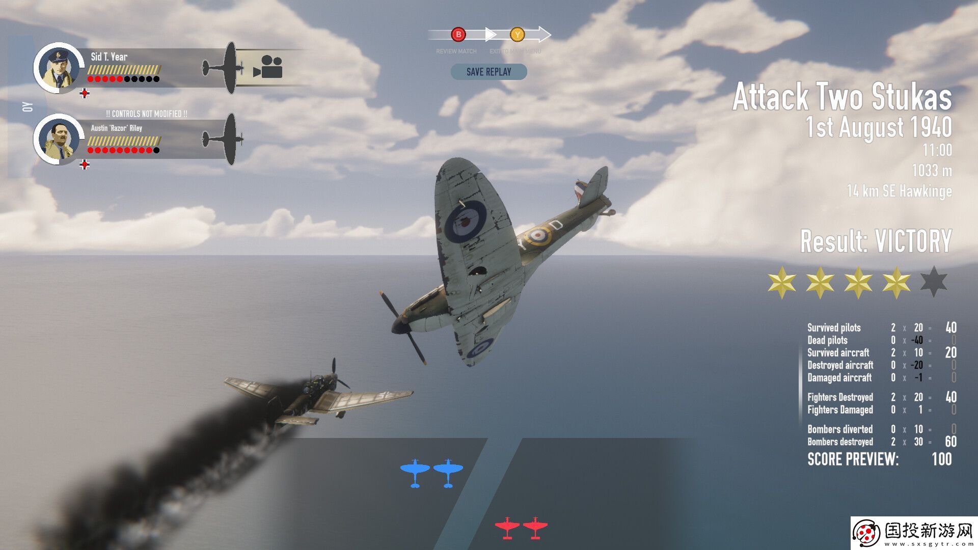 回合制戰術飛行對戰游戲混戰