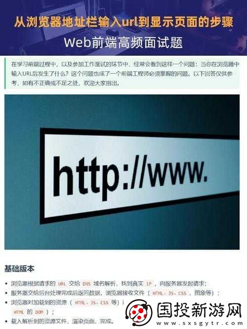 免費(fèi)上外國(guó)站的手機(jī)瀏覽器：突破絡(luò)限制的利器