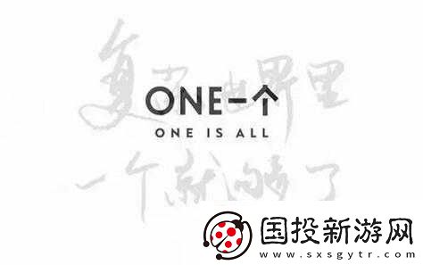 one.yg99.aqqv2.2.7-一個致敬韓寒：特別呈現