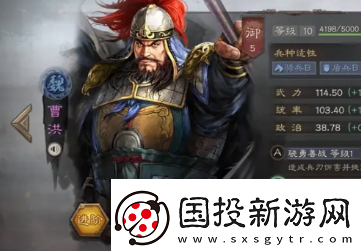 三國志戰略版怎么重塑武將