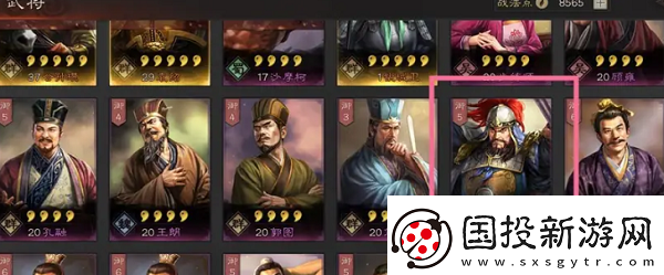 三國志戰略版怎么重塑武將