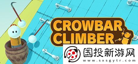 Crowbar-ClimberSteam上線-物理規則VR新游