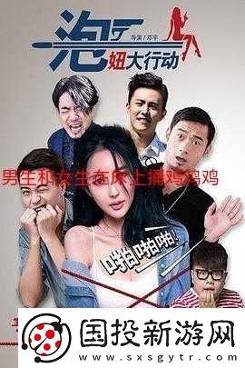 一起錯錯錯-30-分鐘電視劇大全：精彩劇集薈萃