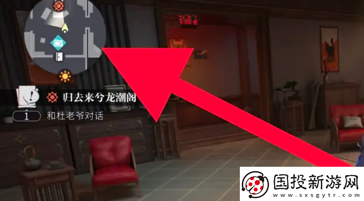 歸龍潮查看當(dāng)前所在位置方法是什么歸龍潮查看當(dāng)前所在位置方法介紹