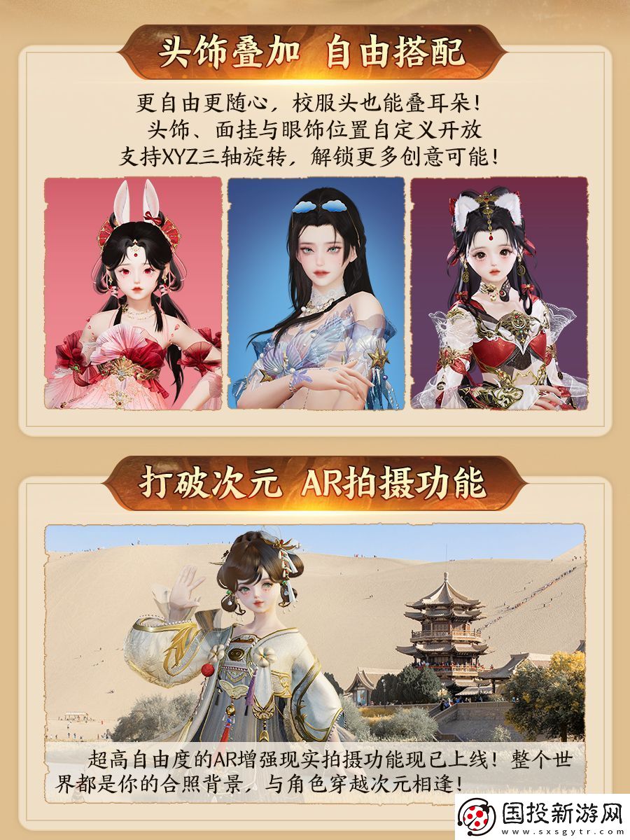 130級征程開啟！