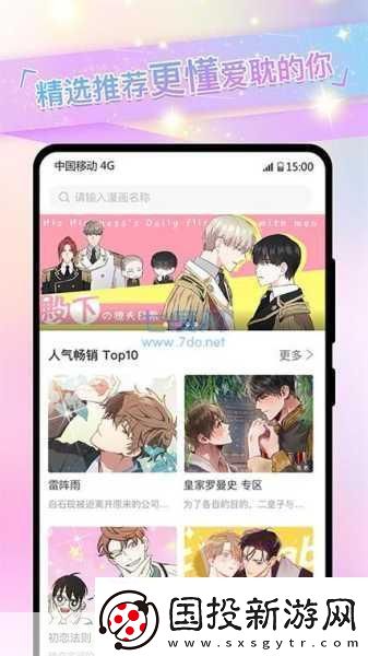 啵樂腐味滿滿官方站址入口