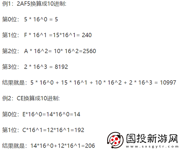17c.14.cpp-相關代碼解讀