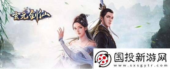 玄元劍仙龍珠怎么獲取龍珠獲取方法