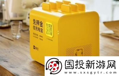 美團充電寶異地歸還操作詳解