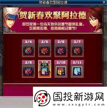 DNF春節慶典-必做活動全攻略與花費時間評估