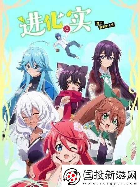 櫻花動漫官網-imomoe6-版專注動漫：打造優質動漫平臺