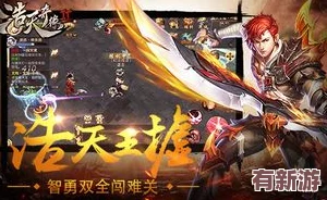 歸龍潮冒險之旅：攜手新友共克難關完成友誼試煉攻略