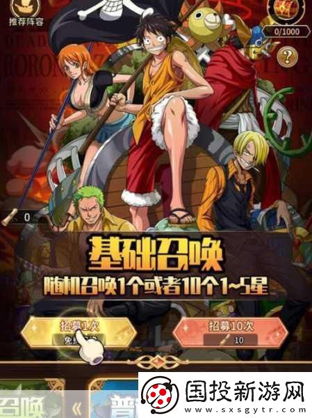 海賊王Bounty-Rush燃爆來襲-年內(nèi)MOBA新戰(zhàn)場等你征服！