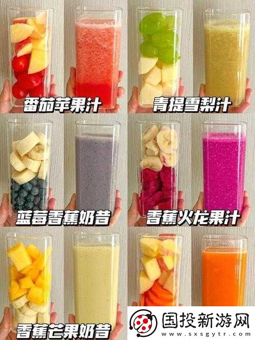 往小洞里放水果榨果汁會怎樣：探索其結果