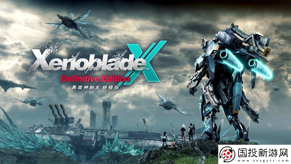 異度神劍X終極版基于歐美版開發(fā)審查嚴(yán)格-女主胸部大小調(diào)整被閹割