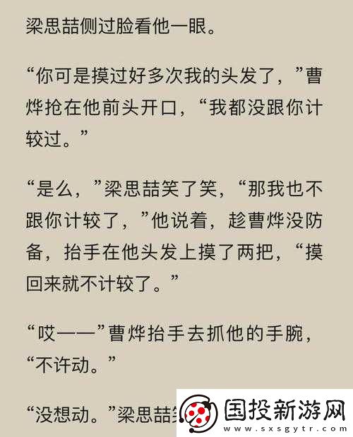 1v3-四個男主是兄弟：極致愛戀糾葛