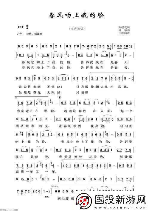 你吻她時摸著她頭的歌相關