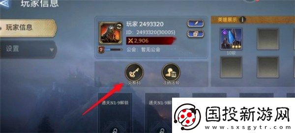 潮汐守望者兌換碼2024最新11月兌換碼