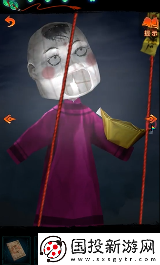 紙嫁衣7橋邊紙人燈籠顏色怎么調