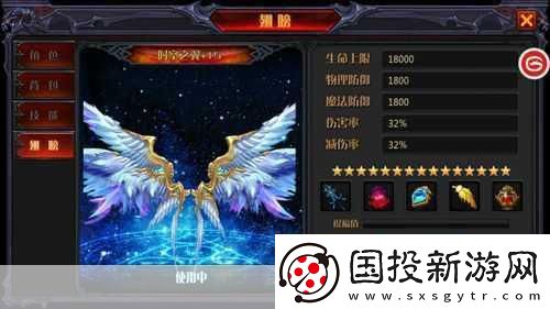 奇跡:最強者翱翔天際-翅膀系統(tǒng)解鎖強者新高度