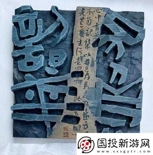 37-文體藝術任份：藝術創作與表達