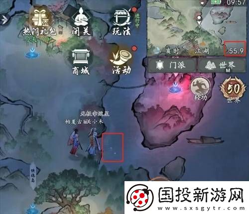 墨劍江湖荷葉和斧頭位置在哪墨劍江湖荷葉和斧頭位置一覽