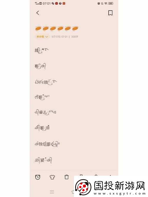 tom-最新地域網名入口在哪：快速找到入口的實用指南